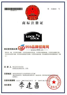 上海乐扣乐扣贸易有限公司 招商加盟 产品代理-959品牌招商网