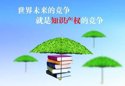 西安构建多层次知识产权投入体系,打造国家知识产权强市